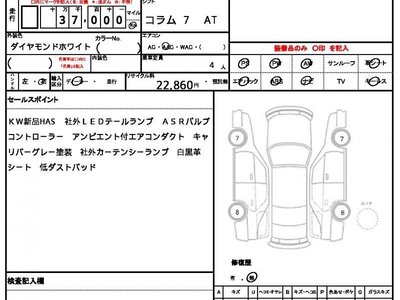 MERCEDES-BENZ C-CLASS - 10