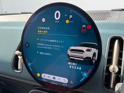 2024 MINI COOPER COUNTRYMAN — миниатюра 33