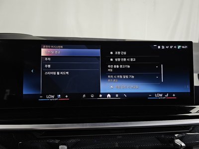 2023 BMW X7 缩略图 35