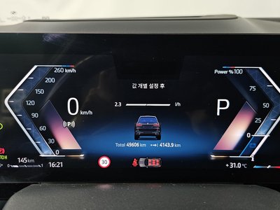 2023 BMW X7 缩略图 11