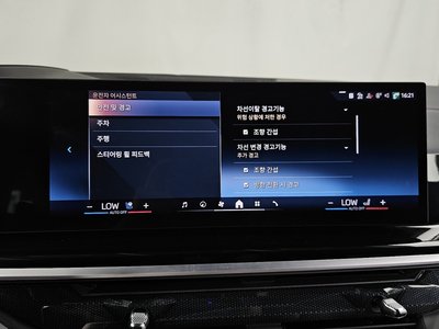 2023 BMW X7 缩略图 22