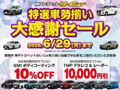 TOYOTA VELLFIRE - 2