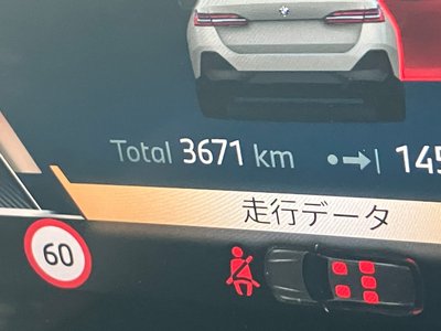 BMW 5 SERIES TOURING - 2