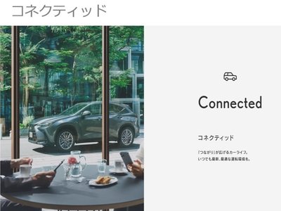 صورة مصغرة 35 لـ 2023 Lexus NX
