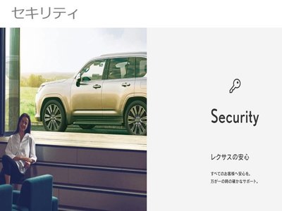 صورة مصغرة 36 لـ 2023 Lexus NX