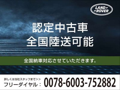 2024 LAND Rover RANGE ROVER EVOQUE photo 4