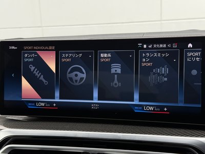 2024 BMW 3 SERIES 缩略图 30