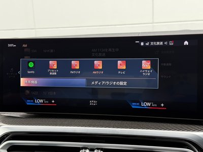 2024 BMW 3 SERIES 缩略图 31