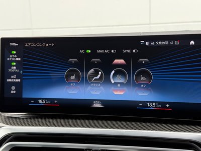 2024 BMW 3 SERIES 缩略图 35