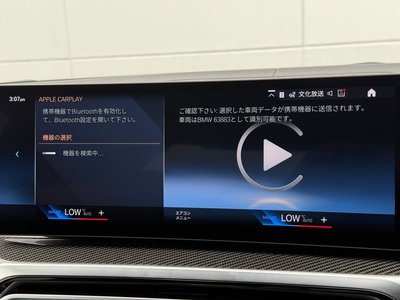 2024 BMW 3 SERIES 缩略图 32