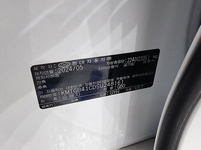 2024 Genesis G80 (RG3) 缩略图 29