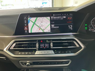 2023 BMW X6 — миниатюра 46