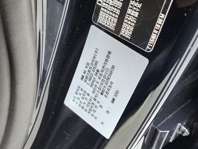 2024 BMW 5 SERIES 缩略图 29
