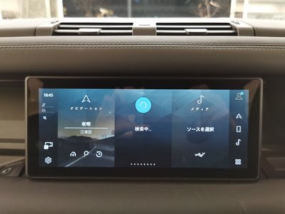 2024 LAND Rover DEFENDER thumbnail 30