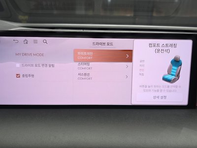 صورة مصغرة 22 لـ 2024 Genesis G80 (RG3)