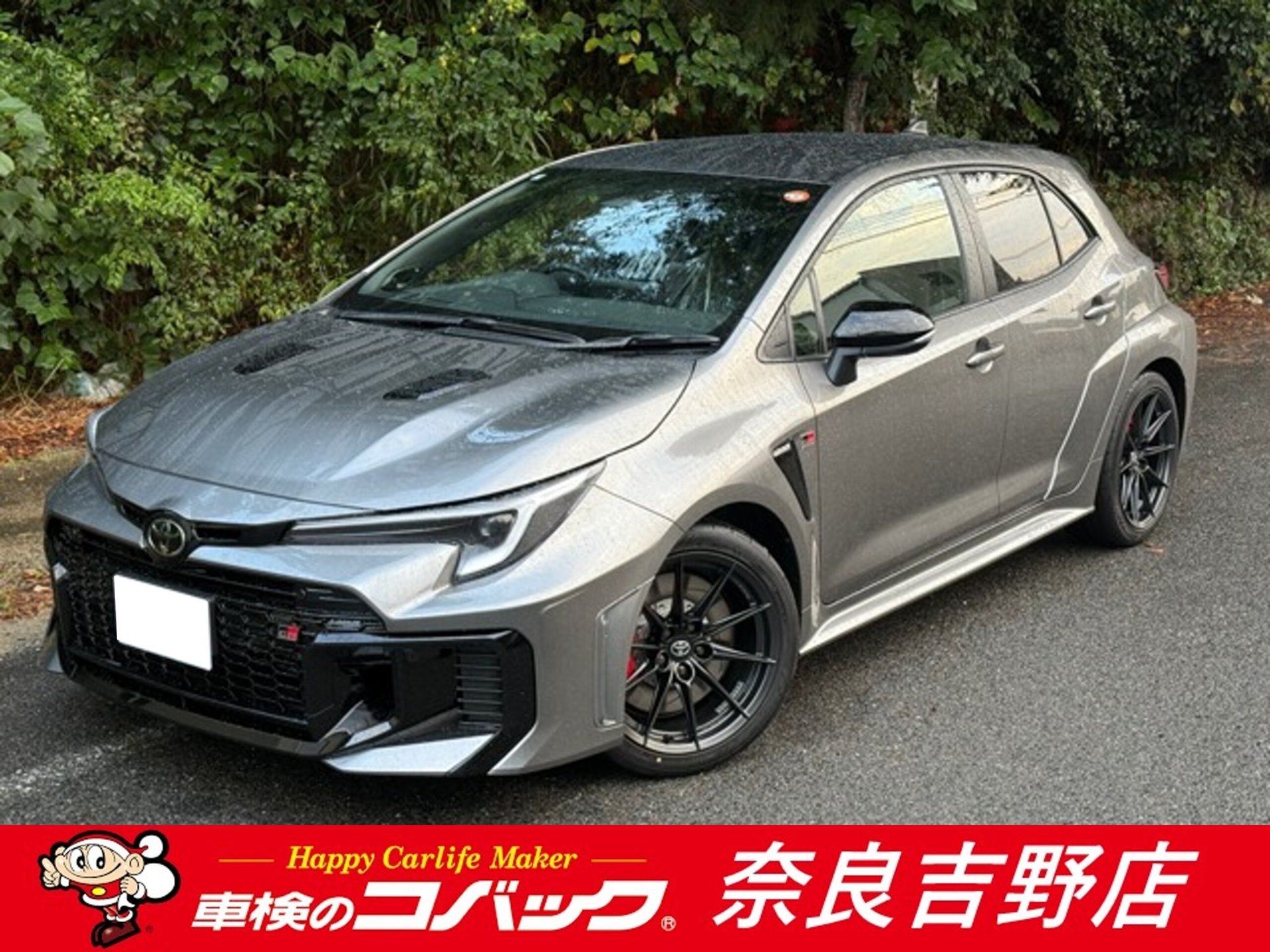 TOYOTA GR COROLLA - View 1