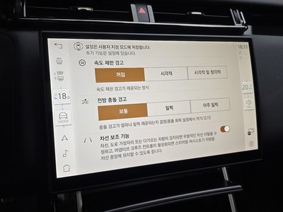 2025 LAND Rover RANGE ROVER VELAR 缩略图 11