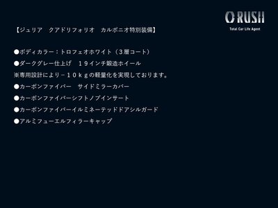 ALFA ROMEO JULIA - 2