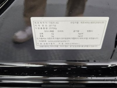 2018 Mercedes-BENZ S-CLASS 缩略图 29