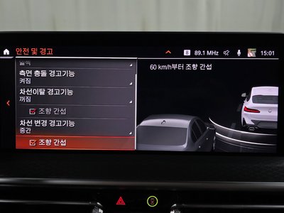 2024 BMW X4 — миниатюра 32