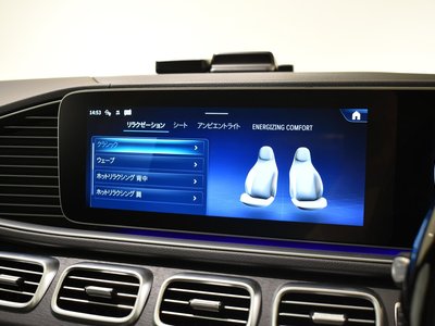 صورة مصغرة 12 لـ 2024 Mercedes-BENZ GLS