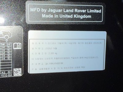 صورة مصغرة 11 لـ 2026 LAND Rover RANGE ROVER SPORT