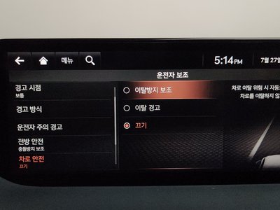 2020 Genesis G80 (RG3) 缩略图 32