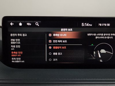 2020 Genesis G80 (RG3) 缩略图 33