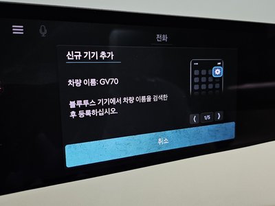 2024 Genesis GV70 — миниатюра 29