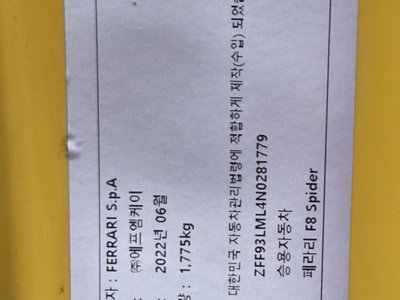 FERRARI F8 SPIDER - 9
