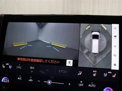 2025 Toyota VELLFIRE — миниатюра 33