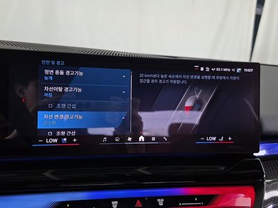 2025 BMW M5 缩略图 22