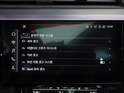 2023 AUDI E-TRON 缩略图 31