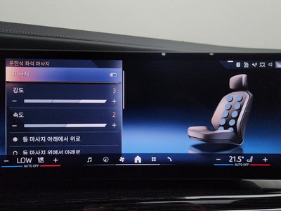 2025 BMW 7 SERIES thumbnail 32