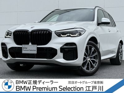 2023 BMW X5 — фото 1