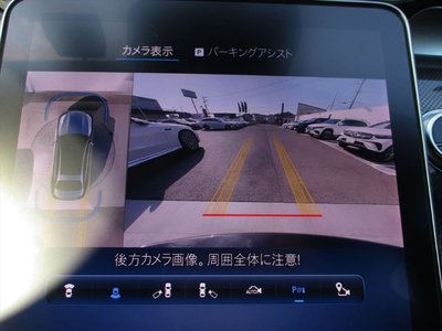2024 Mercedes-BENZ C-CLASS 缩略图 37