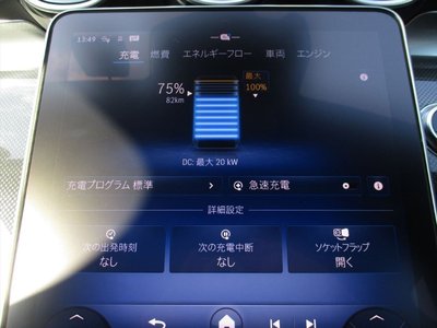 2024 Mercedes-BENZ C-CLASS 缩略图 40