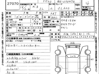 MERCEDES-BENZ SL - 2