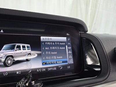 صورة مصغرة 30 لـ 2020 Mercedes-BENZ G-CLASS