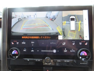 صورة مصغرة 39 لـ 2023 Toyota ALPHARD