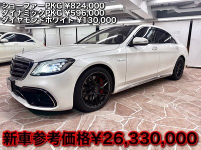 MERCEDES-BENZ S-CLASS AMG - 2