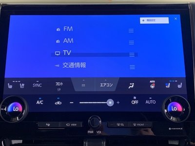 2023 Toyota VELLFIRE thumbnail 18