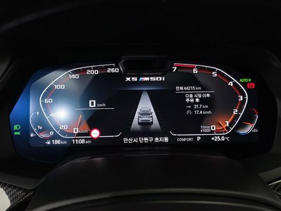 2023 BMW X5 photo 8