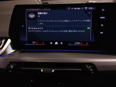 2024 BMW X2 — миниатюра 68