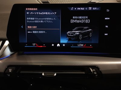 2024 BMW X2 — миниатюра 57
