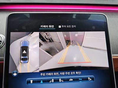 2021 Mercedes-BENZ S-CLASS — миниатюра 20