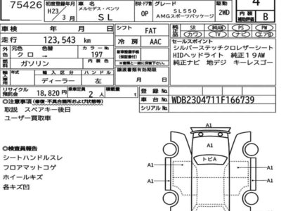 MERCEDES-BENZ SL - 7