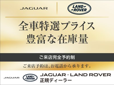 LAND ROVER DISCOVERY SPORT - 2