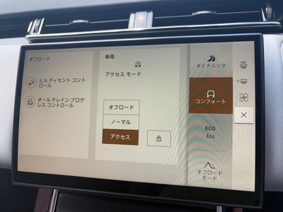2023 LAND Rover RANGE ROVER VELAR photo 3