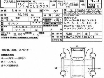 MERCEDES-BENZ CLS-CLASS - 3